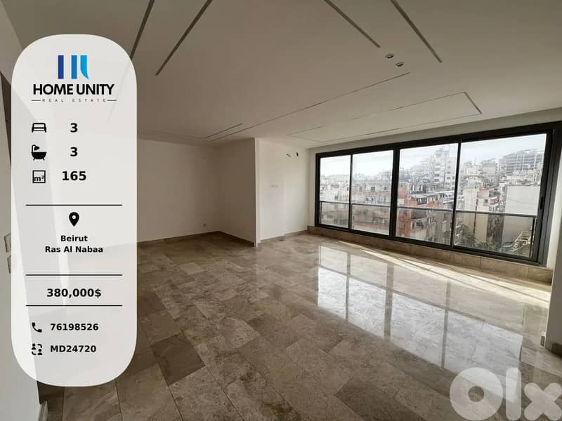 brand new apartment for sale in beirut - ras al nabaa 0