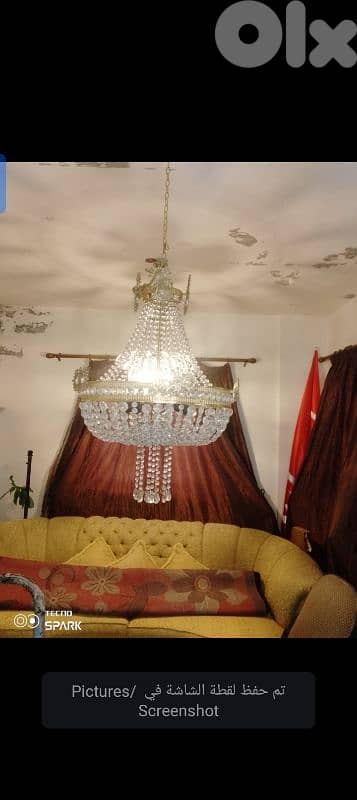 صيدا بيساريه 0