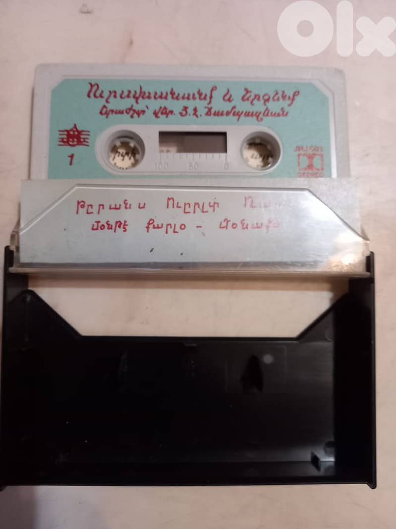 Let's rejoice and sing H. Hagopian Armenian cassette 1