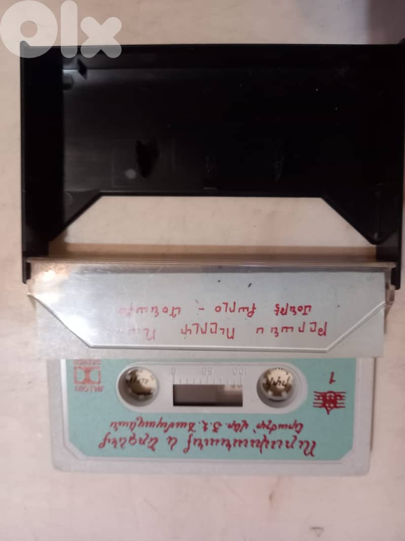 Let's rejoice and sing H. Hagopian Armenian cassette 3