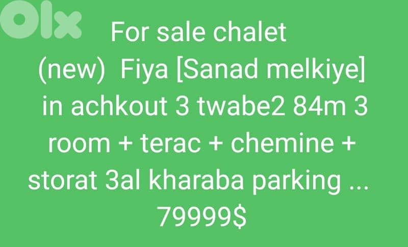 For sale chalet  (new)  Fiya [Sanad melkiye]  in achkout 3 twabe2 0