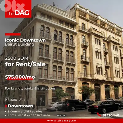 Iconic 2500 SQM Building for Rent/Sale in Downtown مبنى للايجار