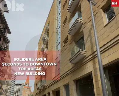 Investment Opportunity – Downtown Beirut/داونتاون بيروت REF#RH132109