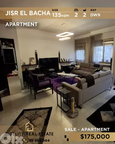 Apartment for sale in Jisr El Bacha DW9 شقة للبيع في جسر الباشا