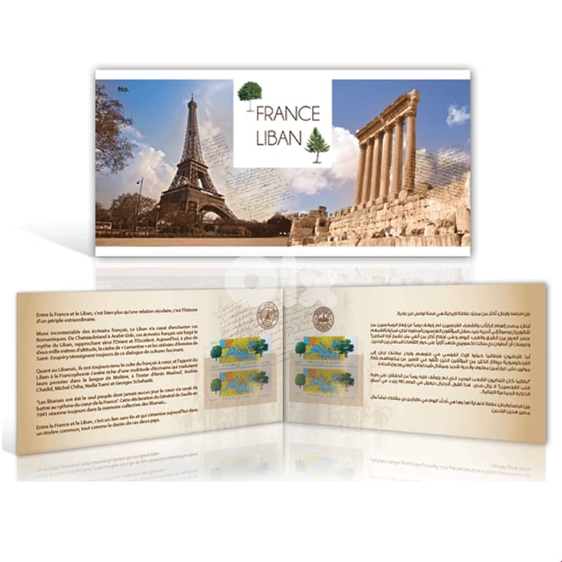 Special cover for France-Liban stamp 2008 - First Day Cover 0
