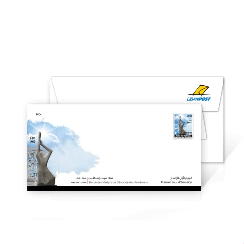 Monument of Armenian Genocide's Martyrs - First Day Cover 0