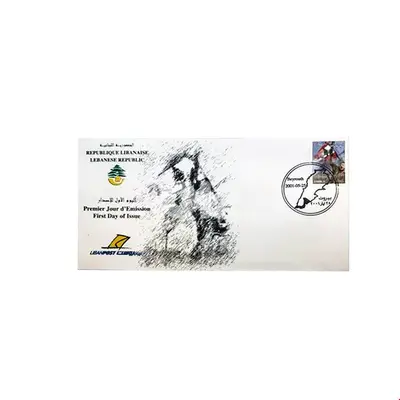 LE RESISTANT - First Day Cover