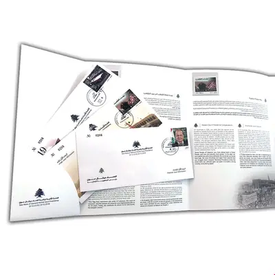 Presidential folder President Michel Aoun