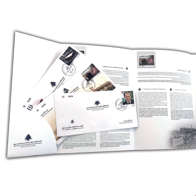Presidential folder President Michel Aoun 0