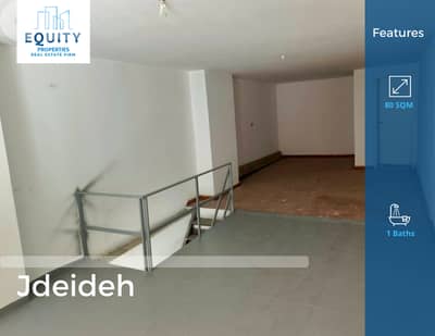 Shop For Rent In Jdeideh Great Location #JS8245 Shop For Rent In Jdeideh Great Location #JS8245