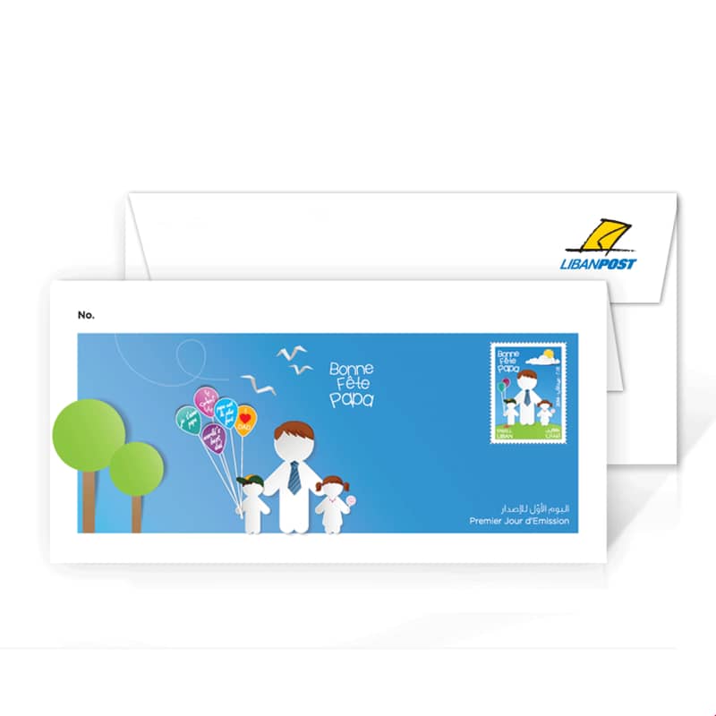 Father's Day 2014 - First Day Cover 0