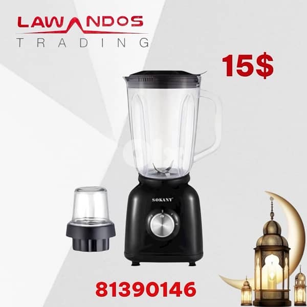 Blender 1,5 litre خلاط فواكه 0