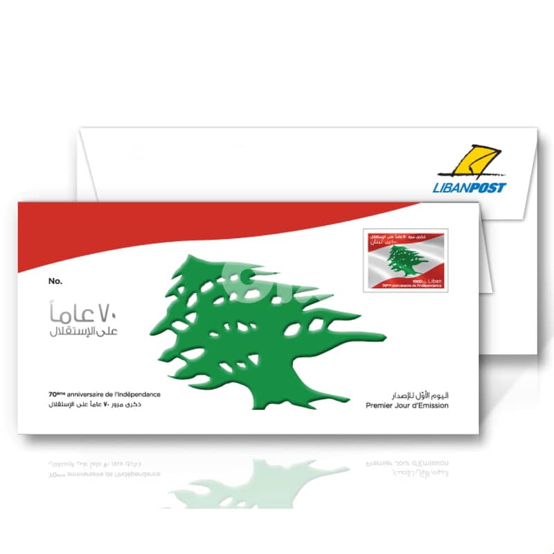 Lebanese 70th Independence Day - First Day Cover 0