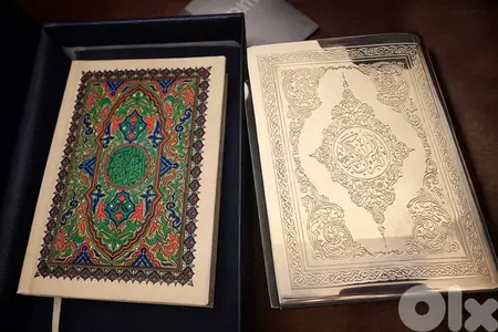 للجادين فقط مصحف شريف بغلاف فضة  …  الاقتناء وجلال الكتاب