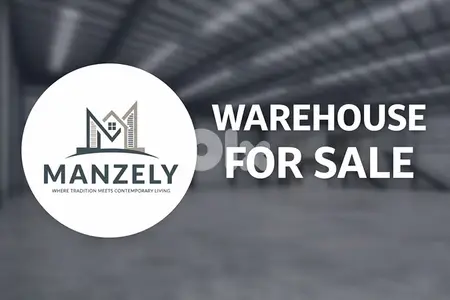 depot / warehouse for sale مستودع للبيع في جبيل