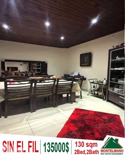 130 sqm Apartment For Sale in Sin El Fil سن الفيل