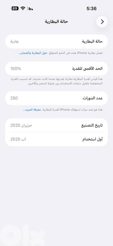 صور عباسية 2