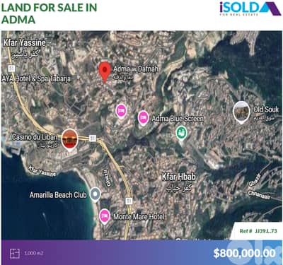 1000m2 Prime Land for sale in Adma أرض للبيع في أدما
