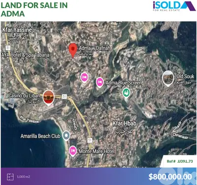 1000m2 Prime Land for sale in Adma أرض للبيع في أدما