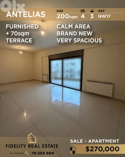 Apartment for sale in Antelias NW17 شقة للبيع في أنطلياس Apartment for sale in Antelias NW17 شقة للبيع في أنطلياس