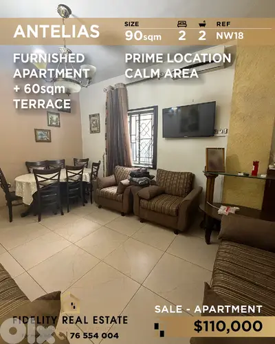 Apartment for sale in Antelias NW18 شقة  للبيع في أنطلياس