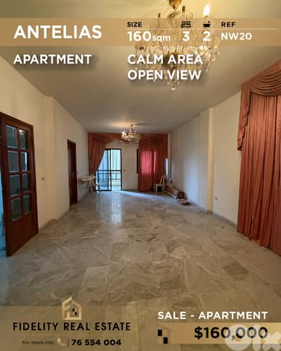 Apartment for sale in Antelias NW20 شقة للبيع في أنطلياس Apartment for sale in Antelias NW20 شقة للبيع في أنطلياس