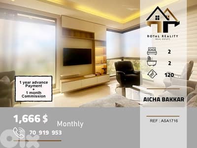 apartments for rent in aicha bakkar Beirut شقق للايجار في عائشة بكار