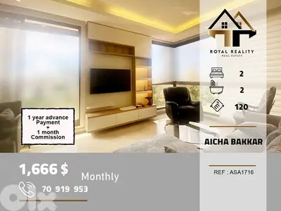 apartments for rent in aicha bakkar Beirut شقق للايجار في عائشة بكار