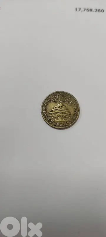 غرشين دولة لبنان الكبير عام ١٩٢٥