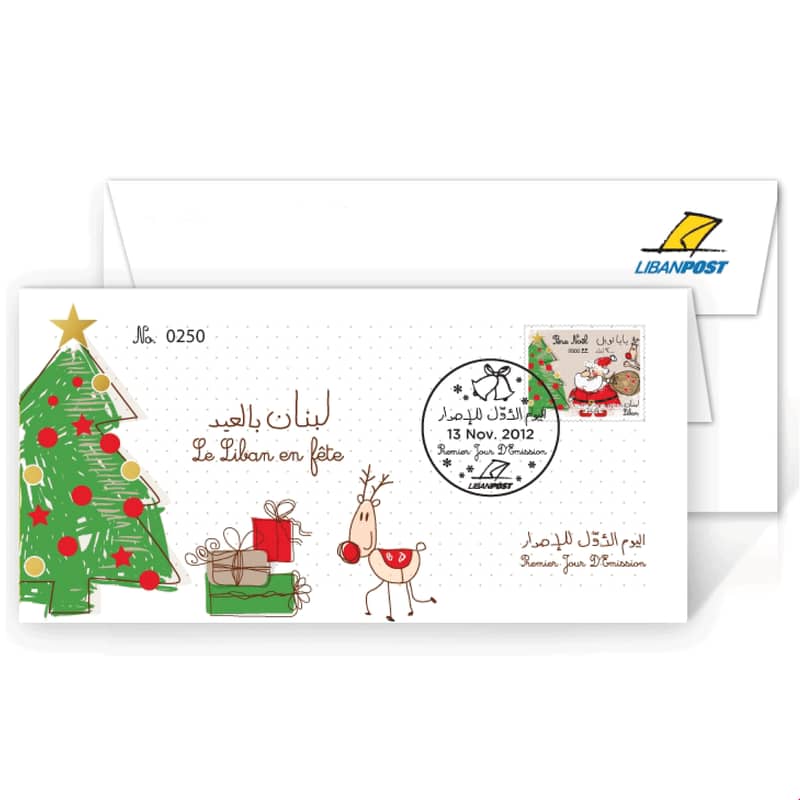 Santa Claus' stamp - First Day Cover 0