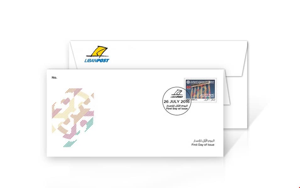60 eme anniversaire Festival Baalbeck - First Day Cover 0