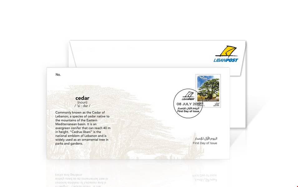 EuroMed 2017 - First Day Cover 0