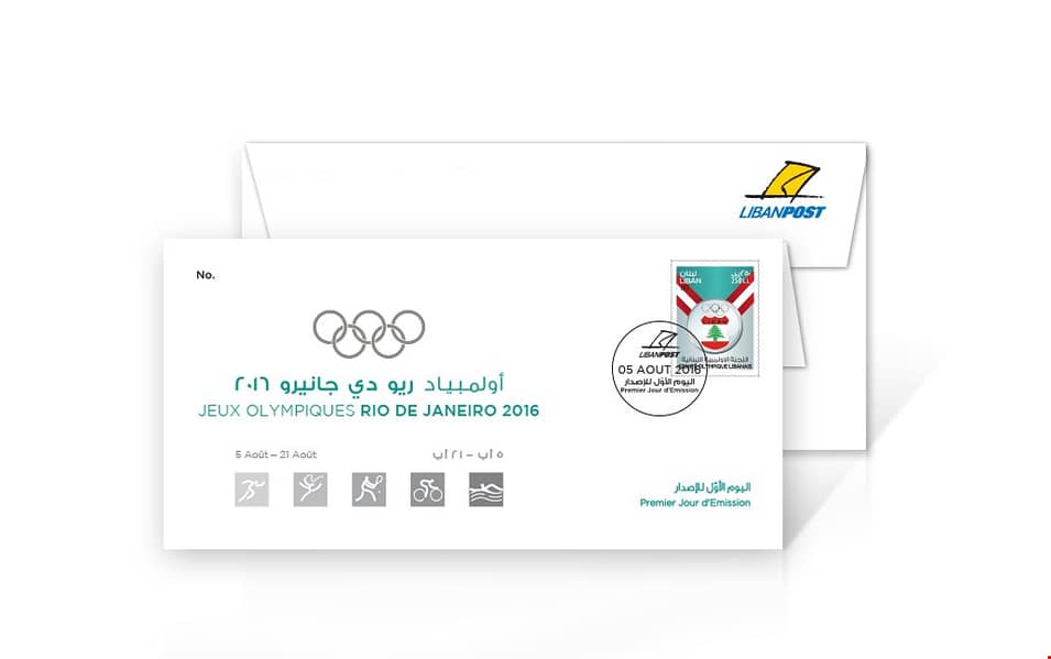 Comite Olympique Libanaise - First Day Cover 0