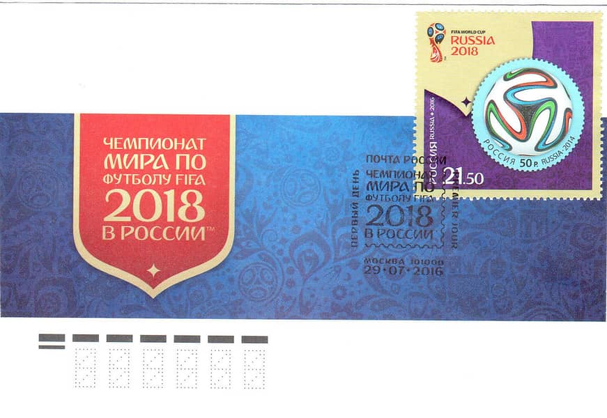 2018 FIFA World Cup - First Day Cover 0