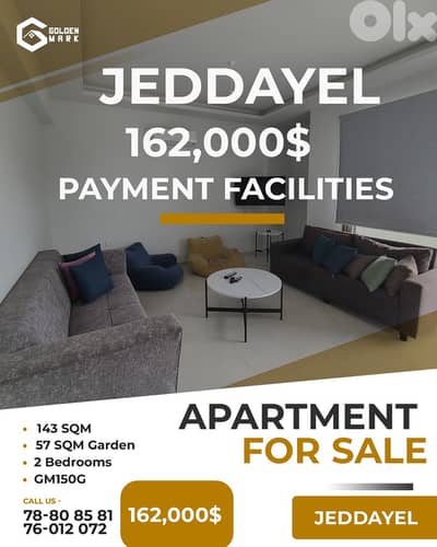GMB150GM - Apartment For Sale In Jeddayel - شقة للبيع في جدايل