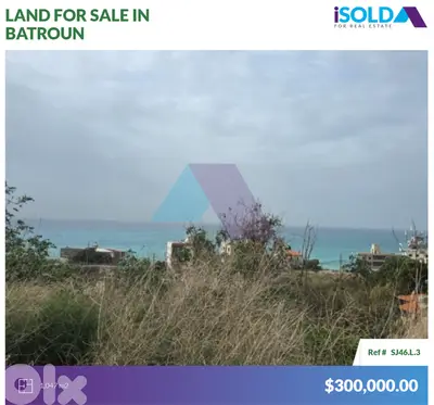 1047m2 land+sea view 4sale in Batroun - أرض للبيع في البترون