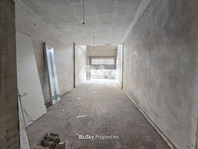 Shop For RENT In Mansourieh محل للإيجار #PH