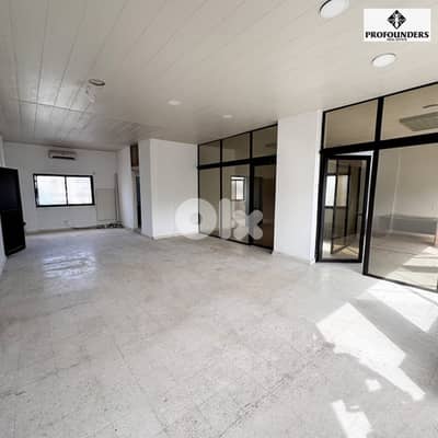 Office for sale in Jdeideh مكتب للبيع في الجديدة