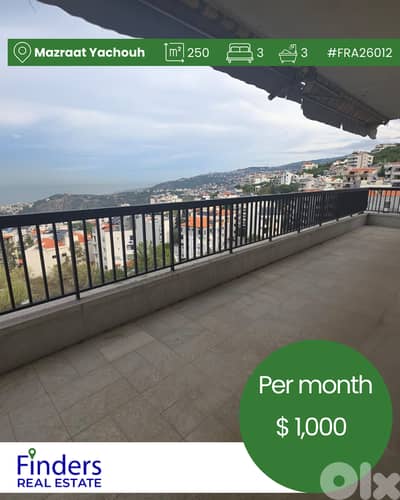 Apartment for rent in Mazraat Yachouch!  شقة للإيجار في مزرعة يشوع