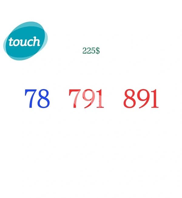 Touch special number w fe 3ena kter 8ayro 0