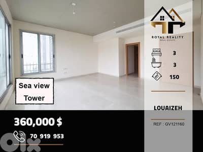 apartments for sale louaizeh baabda شقق للبيع في لويزة بعبدا