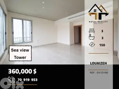 apartments for sale louaizeh baabda شقق للبيع في لويزة بعبدا
