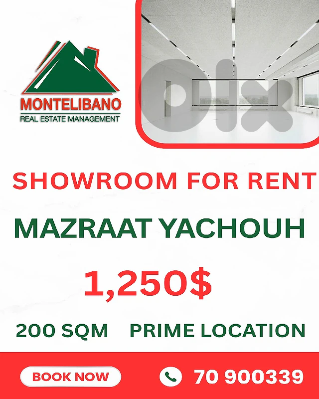 Prime Location 200 sqm Showroom For Rent in Mazraat yachouh مزرعة يشوع