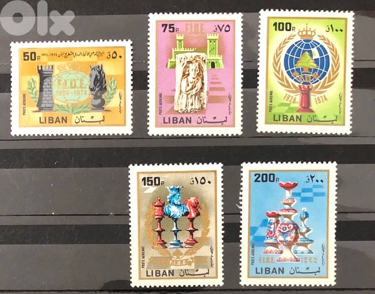 Chess MNH Lebanon stamps 0