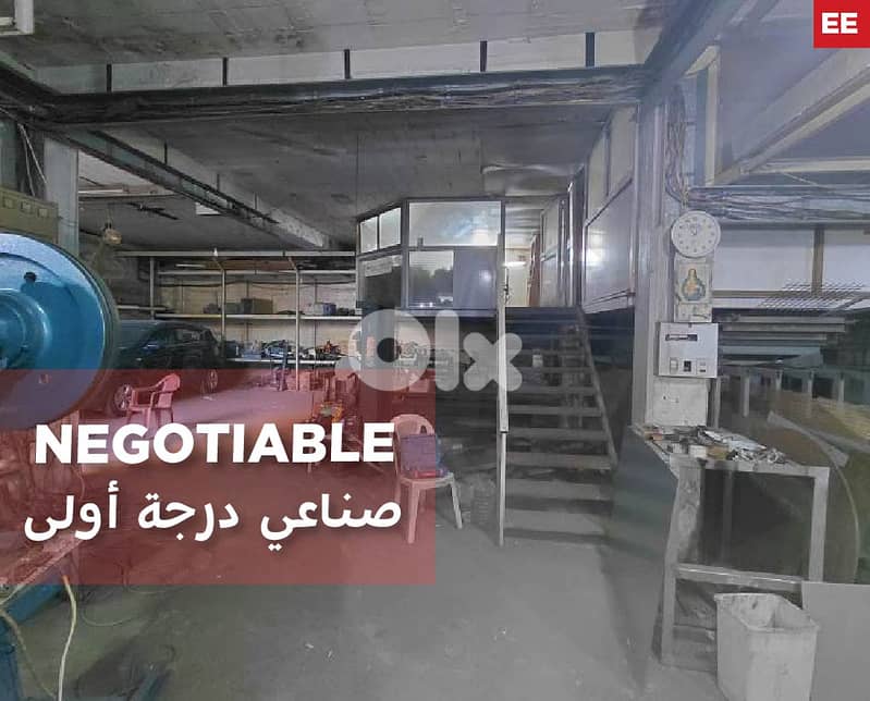 Spacious warehouse in Madini Sinayii area, Baouchrieh REF#EE127772 0