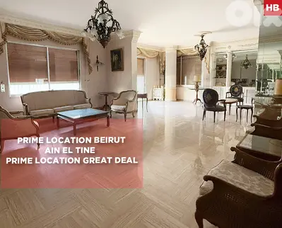 Prime location,Laundry room ,Ain el Tine / عين التين REF#HB132287
