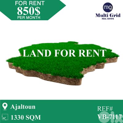 VB-7117 / Land for Rent in Ajaltoun, أرض للايجار في عجلتون