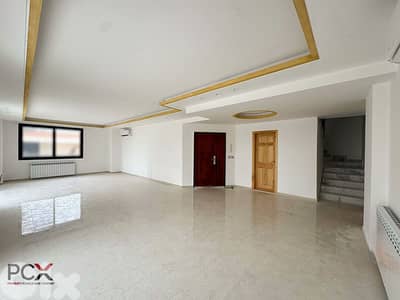 Duplex for Rent in Hazmieh - دوبلكس للإيجار في الحازمية Duplex for Rent in Hazmieh - دوبلكس للإيجار في الحازمية