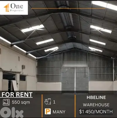 WAREHOUSE FOR RENT IN HBELINE
