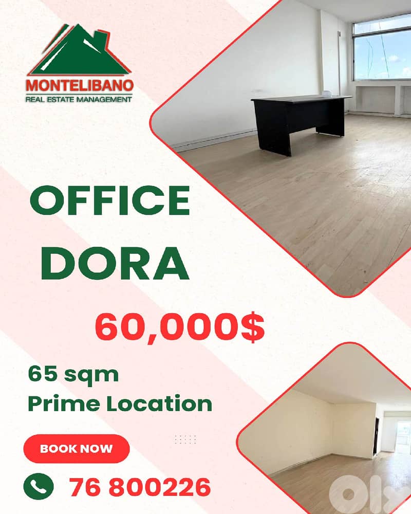 65 sqm Office For Sale in Dora  دورة with View 0